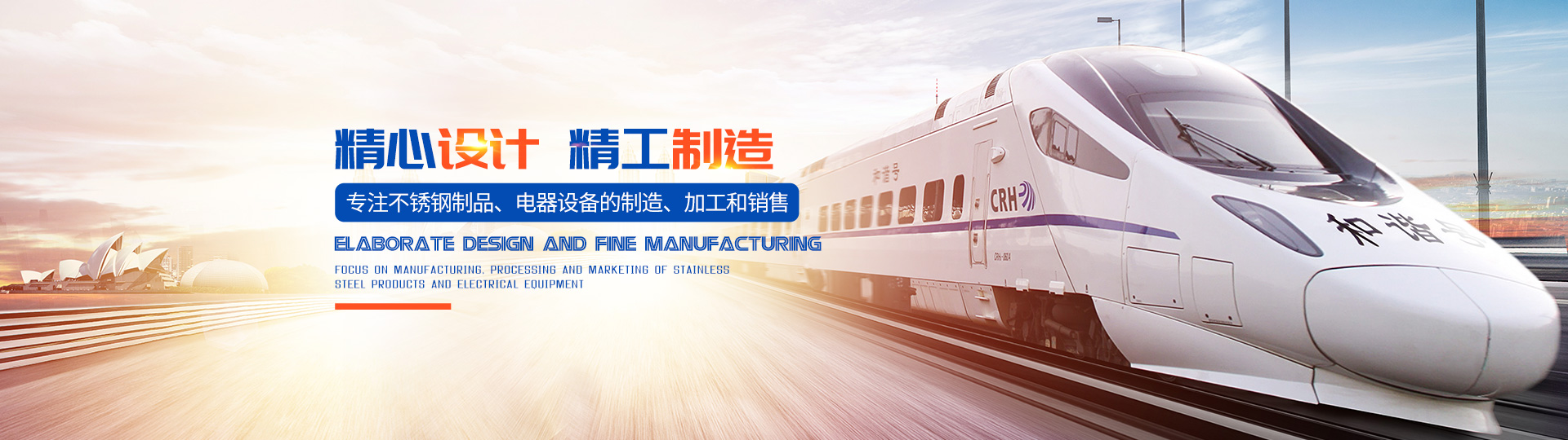 株洲明鑫軌道裝備科技有限公司_株洲鐵路機車車輛配件制造|電子產(chǎn)品五金產(chǎn)品銷售|電氣設(shè)備制造哪里好